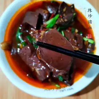 Spicy pig blood