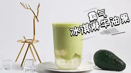 Acne ice cream butter