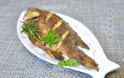 Vanilla roasted tilapia