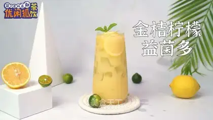 There's plenty of orange lemon