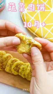 Vegetable pie