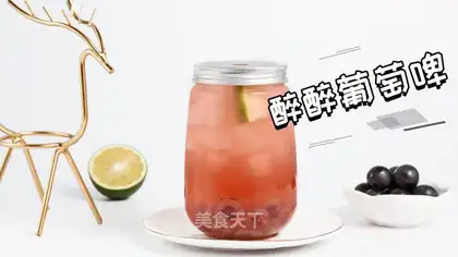 Drunk grapes