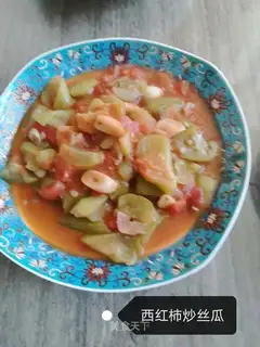 Tomato smelt
