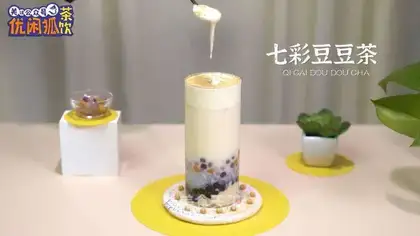 Seven bean tea