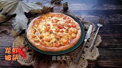 Lobster Pizza