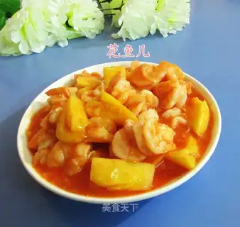Pineapple shrimp