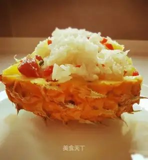 Pineapple rice