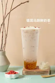 Silver hoove tea