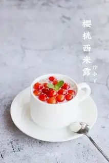 Cherry Simillo