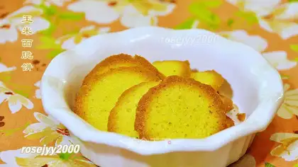 Corn pasta
