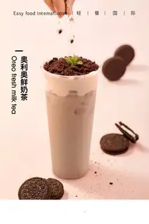 Olio's fresh milk tea