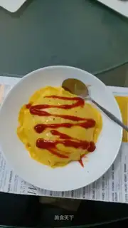 Egg bun