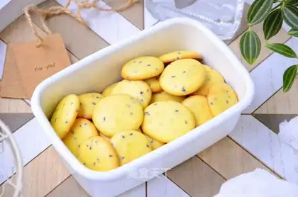 Little yolk cookies