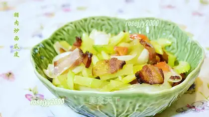 Salted vegetables