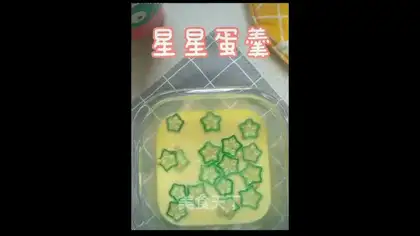 Star balls