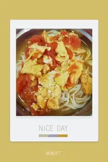 Sour noodles
