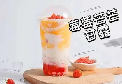 ♪ ♪ Berry-berries-mango ♪