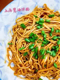 Shanghai onion oil noodles