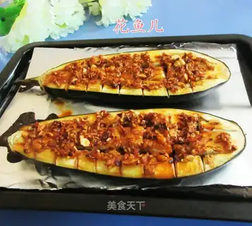 Roast eggplant
