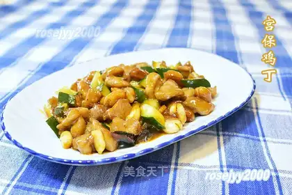 Miyagi chicken