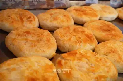 Madoo pie