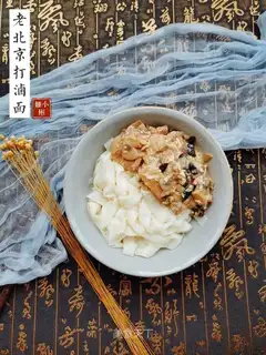 Old Peking's noodles