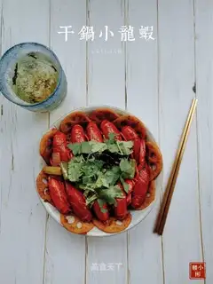 Dry pot lobster