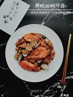 Shrimp clams and fried chickens