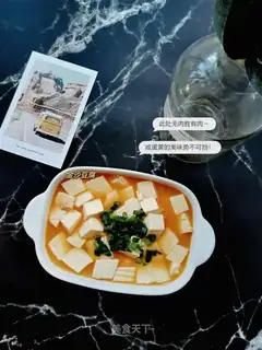 Gold tofu