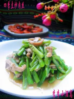 stir-fried shredded pork with green beans