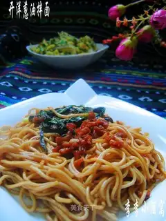 Mixed noodles in Kaiyang Scallion Oil