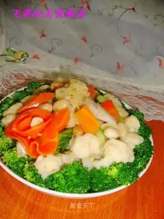 cold mixed vegetarian assorted