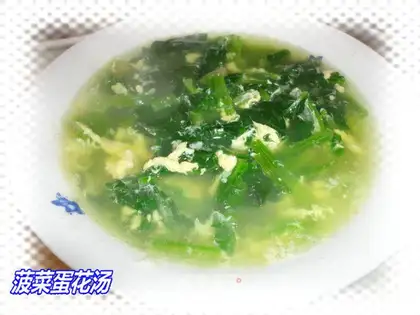 Spinach egg soup