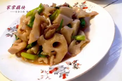 Home-cooked stir-fried lotus root pieces