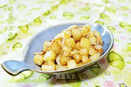 Onion potatoes