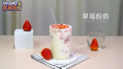 Strawberry yogurt