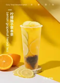 Lemon tea