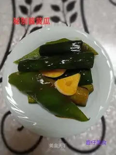 Secret cucumber