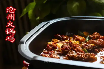 Quilzhou special turkey