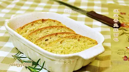 Rosemary doesn't rub bread
