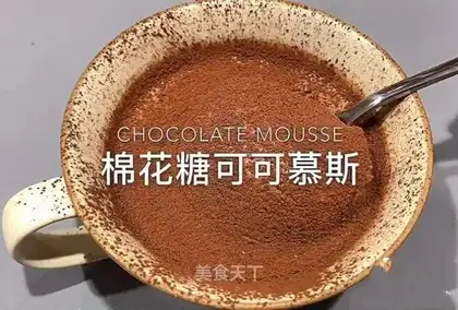 Cotton candy cocoa mousse