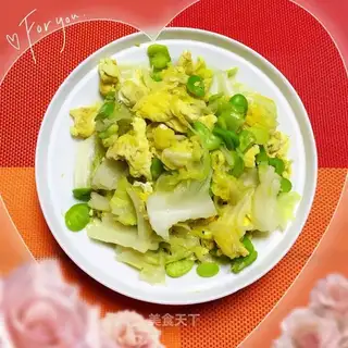 Egg-peased casserole