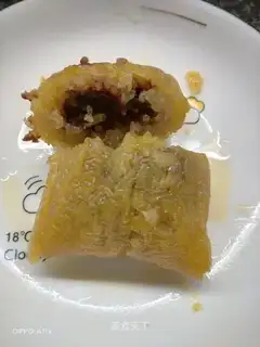 Red bean salin