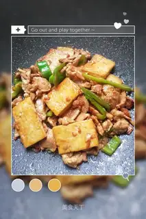 Old tofu fried meat