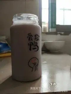 Peanut black soy