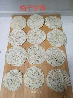 Bread cake