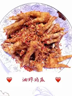 Fry chicken claws