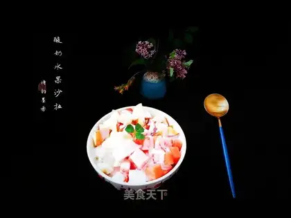 Yogurt fruit salad