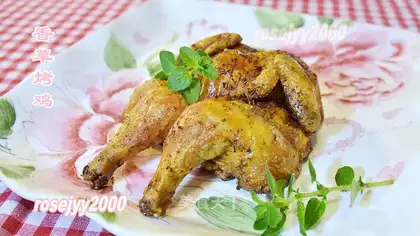 Vanilla chicken