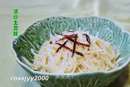 Clear the potatoes